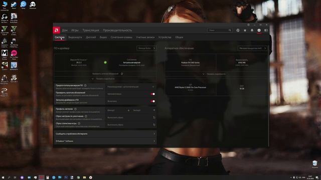 Как записать видео с экрана видеокартой AMD