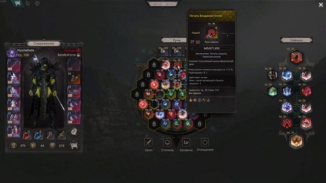 Undecember | Призыв копья бездны. Гайд. смотреть онлайн