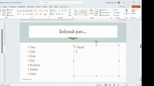 Уменьшительно-ласкательные существительные ▶ Латышский язык смотреть онлайн
