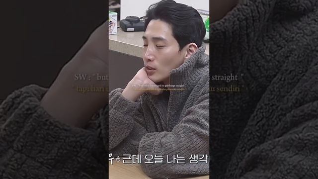 sungho heard everything ?❤️✨? смотреть онлайн