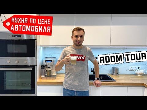 Сделал YouTube кухню из IKEA. Сколько стоило и где покупал?