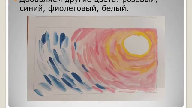 Рисование. "Цветущая сакура". смотреть онлайн