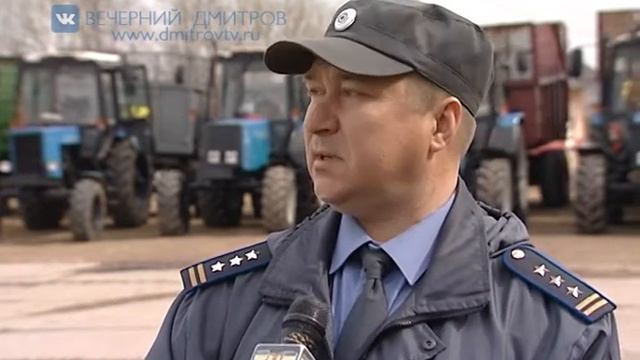 Техосмотр в агрофирме «Дубна плюс» смотреть онлайн