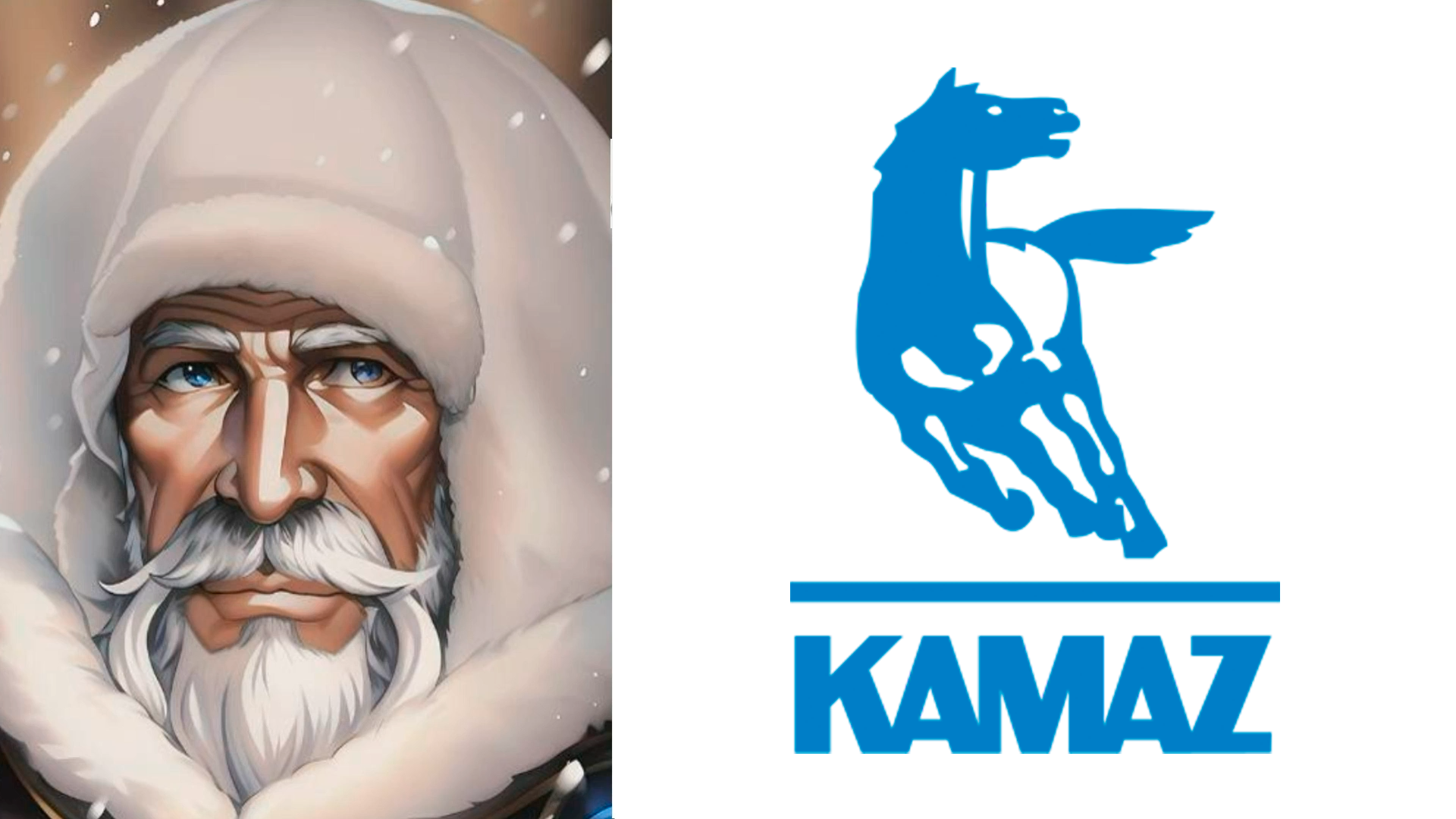 Старый логотип КАМАЗ это:
