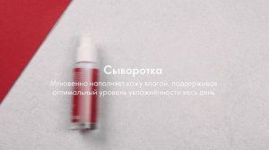 Обновленная серия Optimals Age Revive