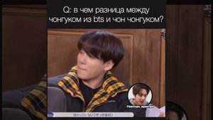 Различие Чонгука из BTS и Чон Чонгука// BTS FESTA 2019- Чердак бантан *отрывок*