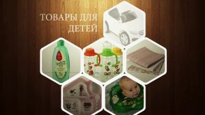 Домашний текстиль. Магазин Liketo.ru_
