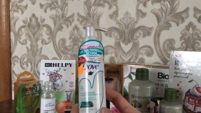 Покупки Сентября