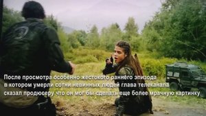 Как снимали сериал Сотня  За кадром сериала