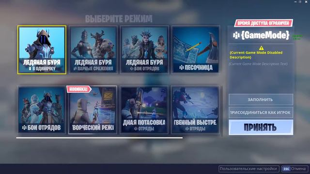 игра 10 лет