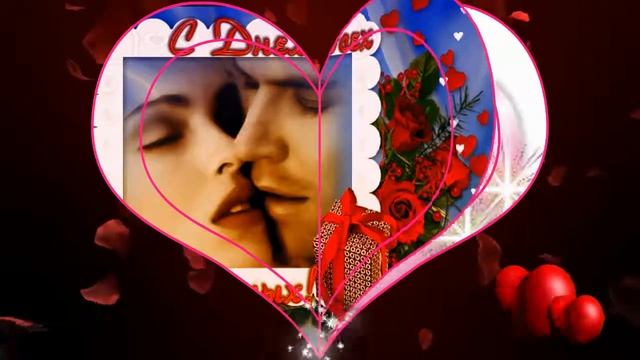 Красивое Поздравление в День Влюбленных 14 февраля ❤️❤️ Красивое и нежное! смотреть онлайн