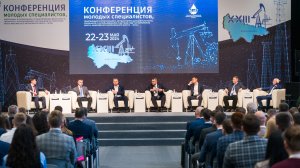 Конференция молодых недропользователей проходит в Ханты-Мансийске