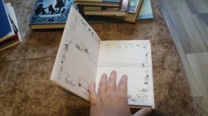 Летние книжные покупки