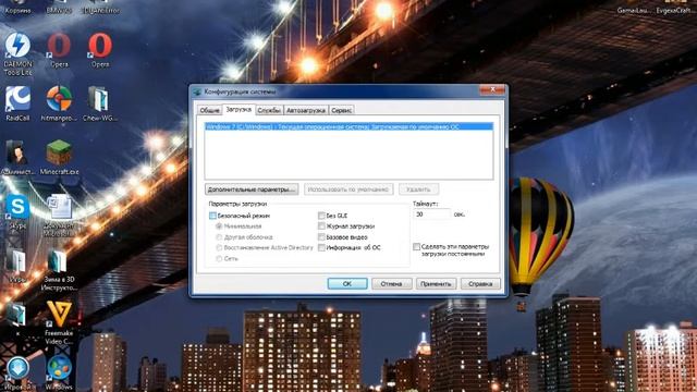 Как удалить baidu смотреть онлайн