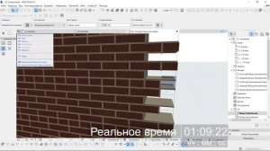 НеУроки ArchiCAD. Все из навесных стен #7.4 (Bonus+): СТЕНЫ ВОКРУГ ЛЕСТНИЦЫ (Таймлапс)