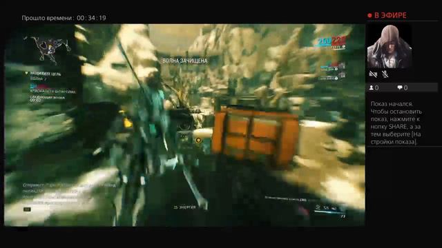 warframe стрим перед школой смотреть онлайн