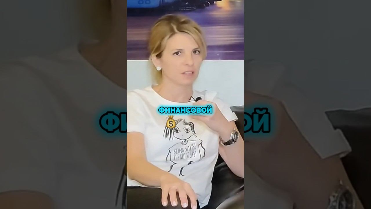 Как родители могут стать финансовыми наставниками #лидерство #финансоваяграмотность #воспитание