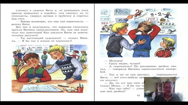 Сказка 212 Волшебный магазин смотреть онлайн