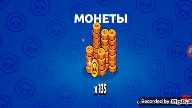 Откриваю сундук в нулс бравл смотреть онлайн