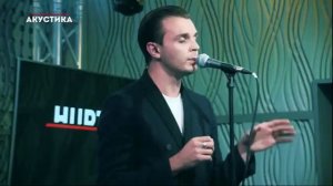 Hurts Wonderful Life @Европа Плюс Акустика
