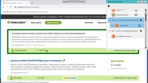 Настройка программы autowebhelpers для поиска объявлений на различных сайтах связанных с freelance