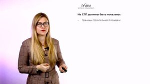 Управление строительством с помощью 4D ТИМ | BIM. Часть 2. Цифровой ПОС