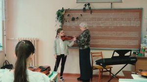 2ой класс скрипка
