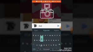 Как писать курсивом и жирным шрифтом Android