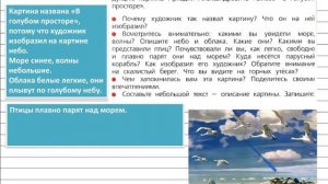 Упражнение 177 - Русский язык 3 класс (Канакина, Горецкий) Часть 1