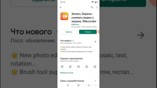 Как сделать канал на YouTube смотреть онлайн