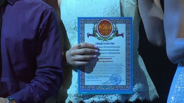 Первый выпуск школы следователя получил сертификаты