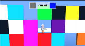 Стрим Роблокс Пройди Через Цветную Стену