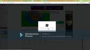Реакция игроков на мой спам в роблокс. Roblox