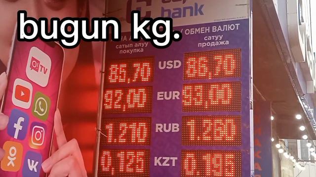 Охоо🤑Курс Валют, Рубль, сом, доллар, евро, 10.01.2023ж.
