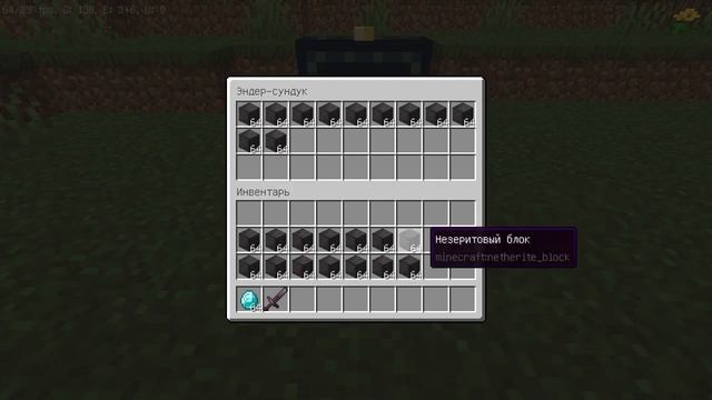 Как открыть эндер сундук в майнкрафт! Шок, смотреть до конца! Полодой Марень смотреть онлайн