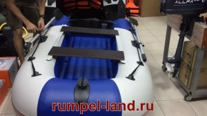 Лодка Hunter Stels 275 aero