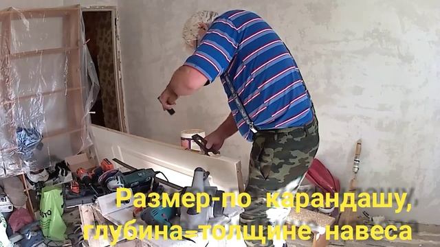 Врезка петель в дверь.Правые и левые навесы.Работаем стамеской.Двери деревянные. Guru from the USSR смотреть онлайн