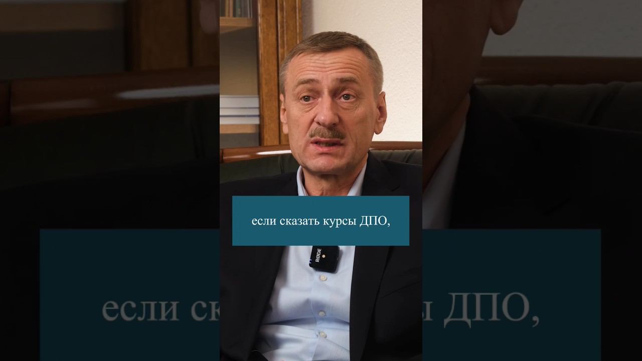 Про наши курсы или дополнительное образование #психолог #телеснаятерапия #психотерапевт #обучение