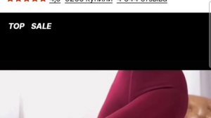 зимние легенцы