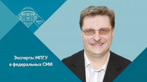 "Портсмутский мир" Профессор МПГУ В.Е.Воронин на радио Маяк "Стиллавин Today"