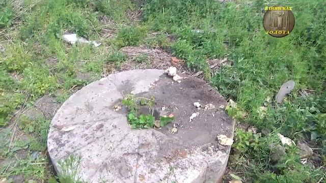 ТАМ СТОИТ ОСНОВАТЕЛЬНО ПОРЫСКАТЬ)
