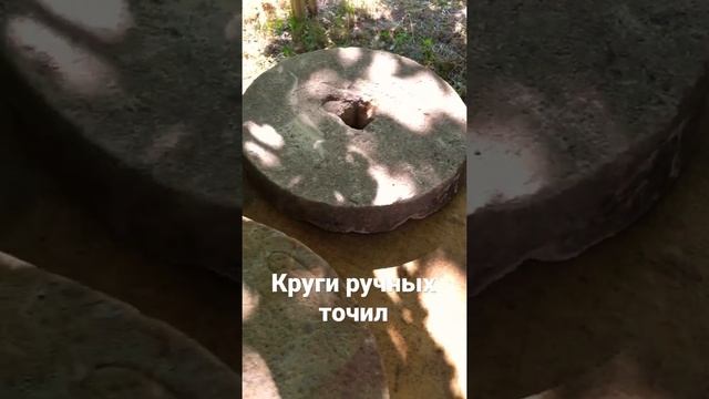 Круги точильные