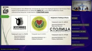 Заседание Комитета по социальному предпринимательству