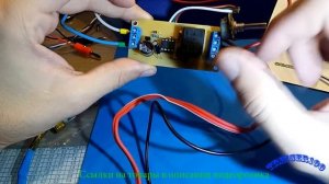 Десульфатор.Зарядка реверсивным током своими руками