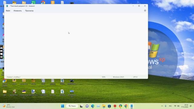 КАК УДАЛИТЬ ВИРУС? ВЫ СОМНИВАЕТЕСЬ В БЕЗОПАСТНОСТИ WINDOWS? ЭТО ВИДЕО ДЛЯ ВАС смотреть онлайн
