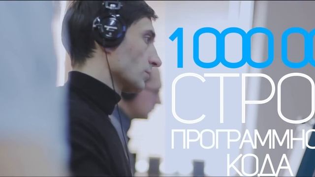 Новая версия Битрикс24: история создания в цифрах смотреть онлайн