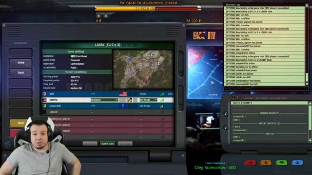 Wargame: Red Dragon. Veni, vidi, vici. смотреть онлайн