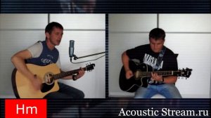 Чайф - В её глазах  (Кавер на гитаре) - Acustic Stream