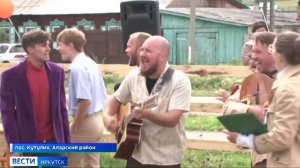 "Солнце в аистовом гнезде" в Кутулике завершился первый фестиваль любительских театров