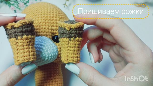 МК вяжем игрушку крючком. Милый жирафик в очках. Этап-11, пришиваем мордочку, рожки и ушки.